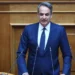 Μητσοτάκης για τα Τέμπη: «Φτιάξατε έναν συνεταιρισμό της τοξικότητας, άθλια η σκευωρία που στήσατε»
