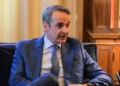 Μητσοτάκης σε Τασούλα: Πλοία του Πολεμικού Ναυτικού έξω από τη Λιβύη για ροές παράνομων μεταναστών