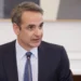 Τα μηνύματα που θα στείλει ο Μητσοτάκης στο υπουργικό με φόντο τον ΟΠΕΚΕΠΕ – Οι αποφάσεις και τα επόμενα βήματα