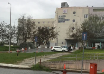 Έκρηξη στο νοσοκομείο Σερρών – Πληροφορίες για τραυματίες