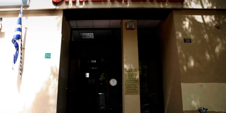 ΟΠΕΚΕΠΕ: Την ενοχή των 7 κατηγορουμένων για παράνομες επιδοτήσεις ζήτησε η εισαγγελέας