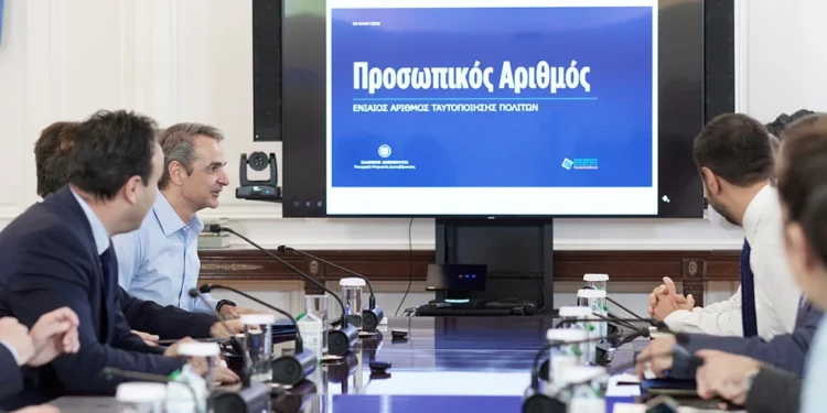 Προσωπικός Αριθμός: Τι αλλάζει για όλους τους πολίτες από 3 Ιουνίου – Όσα πρέπει να γνωρίζετε