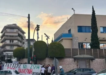 Διαμαρτυρία Ρουβίκωνα στην πρεσβεία του Ισραήλ στο Ψυχικό – Πέταξαν τρικάκια, πάνω από 50 προσαγωγές