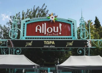 Κλείνει μετά από 23 χρόνια το Allou Fun Park και το Kidom