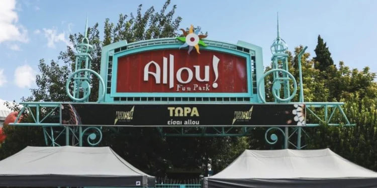 Κλείνει μετά από 23 χρόνια το Allou Fun Park και το Kidom