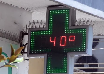 Πότε μπαίνει η χώρα στον… κλίβανο – Θερμοκρασίες έως 41 βαθμούς και μεγάλος κίνδυνος πυρκαγιών