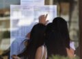 Πανελλήνιες 2025: Σήμερα η ανακοίνωση των βαθμολογιών στα ειδικά μαθήματα