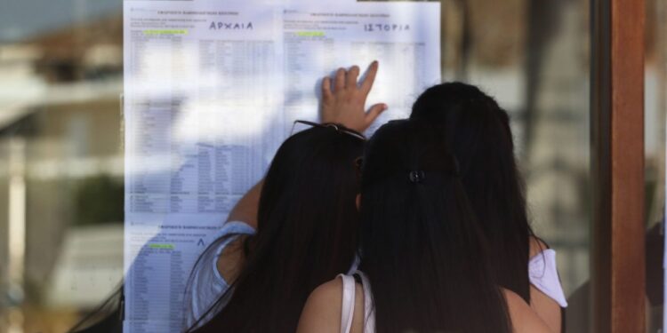 Πανελλήνιες 2025: Σήμερα η ανακοίνωση των βαθμολογιών στα ειδικά μαθήματα