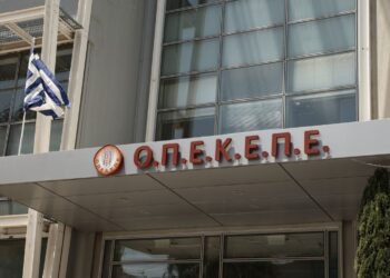ΟΠΕΚΕΠΕ: Υφυπουργός της κυβέρνησης ζήτησε να πληρωθεί επιδότηση σε νεκρό