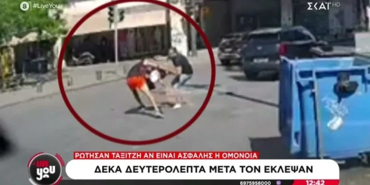 Τουρίστας ρώτησε οδηγό ταξί αν είναι ασφαλής η Ομόνοια και 10 δευτερόλεπτα μετά τον έκλεψαν (vid)