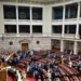 ΟΠΕΚΕΠΕ: Απορρίφθηκαν οι προτάσεις για Προανακριτική κατά Βορίδη και Αυγενάκη – Εντάσεις και αποχώρηση σύσσωμης της αντιπολίτευσης