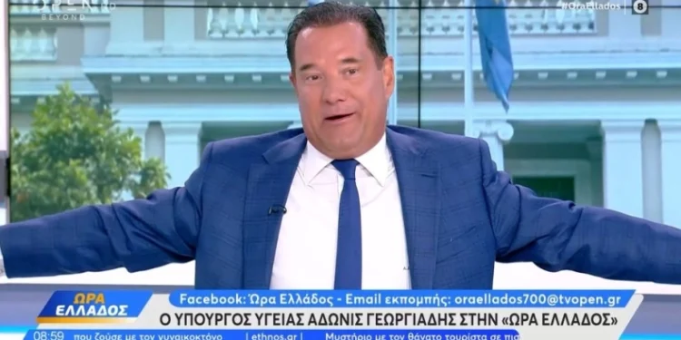 Άδωνις Γεωργιάδης για το… τροπικό του μαύρισμα: «Έλεος, θα απολογηθώ για αυτό;» (vid)