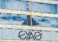 ΑΣΕΠ 4Κ/2025: Μόνιμες θέσεις στην Εταιρεία Ύδρευσης και Αποχέτευσης Θεσσαλονίκης (Ε.Υ.Α.Θ. Α.Ε. )