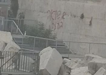 «Γίνεται Ολοκαύτωμα στη Γάζα»: Χαμός στο Ισραήλ για γκράφιτι καταδικής του πολέμου στο «Τείχος των Δακρύων»