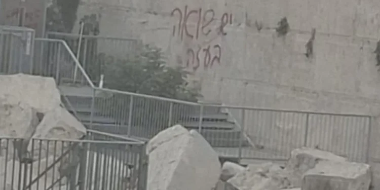 «Γίνεται Ολοκαύτωμα στη Γάζα»: Χαμός στο Ισραήλ για γκράφιτι καταδικής του πολέμου στο «Τείχος των Δακρύων»