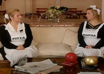 Πέθανε η ηθοποιός Πόπη Χριστοδούλου, η υπηρέτρια «Ρίτσα-Μάρθα» στο «Πάρα Πέντε»