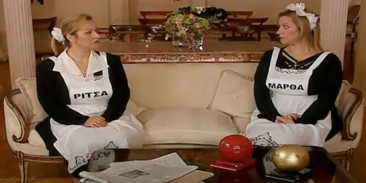 Πέθανε η ηθοποιός Πόπη Χριστοδούλου, η υπηρέτρια «Ρίτσα-Μάρθα» στο «Πάρα Πέντε»