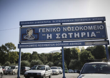 Φωτιά στο νοσοκομείο «Σωτηρία» – Μεγάλη κινητοποίηση της Πυροσβεστικής