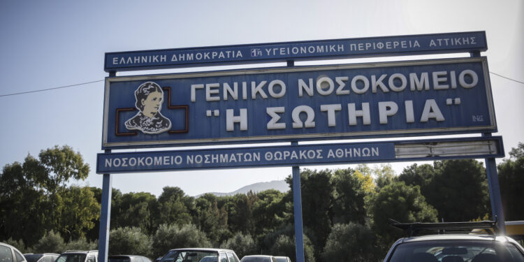 Φωτιά στο νοσοκομείο «Σωτηρία» – Μεγάλη κινητοποίηση της Πυροσβεστικής