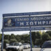 Φωτιά στο νοσοκομείο «Σωτηρία» – Μεγάλη κινητοποίηση της Πυροσβεστικής