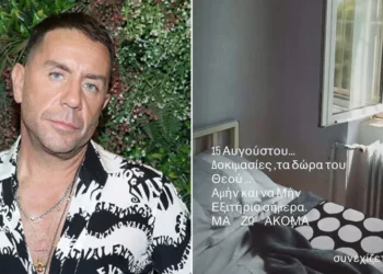 Βίντεο μέσα από το Δρομοκαΐτειο ανέβασε στο Instagram o Γιώργος Μαζωνάκης: «Δοκιμασίες τα δώρα του Θεού»