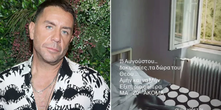 Βίντεο μέσα από το Δρομοκαΐτειο ανέβασε στο Instagram o Γιώργος Μαζωνάκης: «Δοκιμασίες τα δώρα του Θεού»