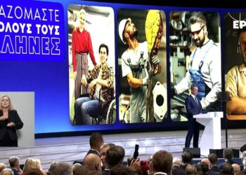 ΔΕΘ-Μητσοτάκης: Μειώνονται οι φορολογικοί συντελεστές 2% – Στο 9% για τρίτεκνους, μηδέν για 4 παιδιά