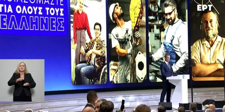 ΔΕΘ-Μητσοτάκης: Μειώνονται οι φορολογικοί συντελεστές 2% – Στο 9% για τρίτεκνους, μηδέν για 4 παιδιά