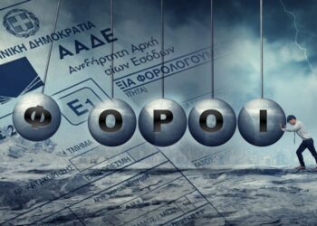 Πακέτο 1,7 δισ. ευρώ με φοροελαφρύνσεις για μεσαία τάξη, οικογένειες με παιδιά και ένστολους στην ΔΕΘ 2025