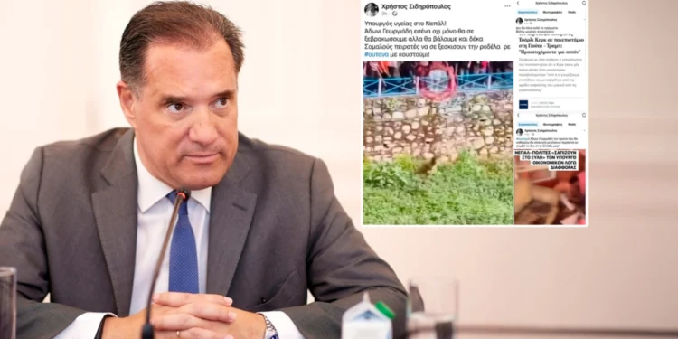 Απειλές για τη ζωή του δέχθηκε μέσω Facebook ο Γεωργιάδης – Μια σύλληψη μετά τη μήνυση που υπέβαλε