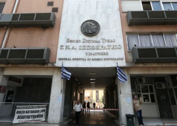 «Αν δεν μου δώσεις τα 3.000, δεν τη βάζω στο χειρουργείο»: Νέα καταγγελία για φακελάκι στο Ιπποκράτειο