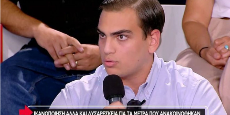 Ποιος είναι ο 19χρονος που υπερασπίστηκε τον Μητσοτάκη στην εκπομπή της Στεφανίδου – Βαφτιστήρι του Βορίδη; (Βίντεο)