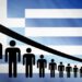 Η αύξηση του αριθμού των επιστημόνων στην Ελλάδα και η σχέση της με τη φτωχοποίηση του πληθυσμού της