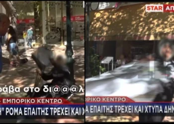 Γυναίκα που έκανε την ανάπηρη χτύπησε ρεπόρτερ του Star όταν την κατάλαβε: «Ρε αϊ στο διάολο»(Βίντεο)