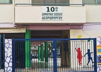 Πώς συνέβη η τραγωδία με τη 10χρονη στο σχολείο του Ασπρόπυργου – Είδα ένα παιδάκι κάτω, έκλαιγαν, λέει αυτόπτης μάρτυρας