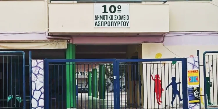 Πώς συνέβη η τραγωδία με τη 10χρονη στο σχολείο του Ασπρόπυργου – Είδα ένα παιδάκι κάτω, έκλαιγαν, λέει αυτόπτης μάρτυρας