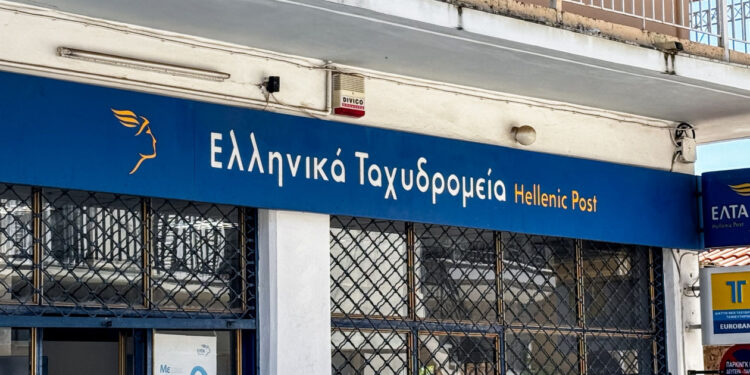 ΕΛΤΑ: Λουκέτο σε 204 καταστήματα σε όλη την Ελλάδα – Η ανακοίνωση της εταιρείας