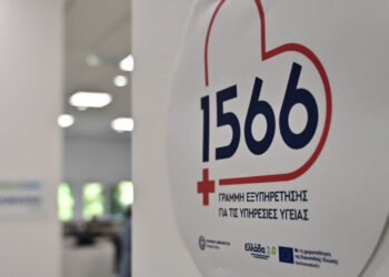 Άδωνις Γεωργιάδης: 100 χιλιάδες ραντεβού με γιατρούς τις δύο πρώτες ημέρες του νέου συστήματος