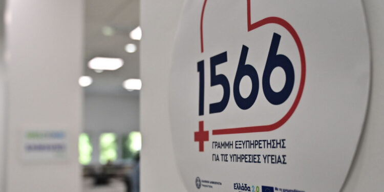 Άδωνις Γεωργιάδης: 100 χιλιάδες ραντεβού με γιατρούς τις δύο πρώτες ημέρες του νέου συστήματος