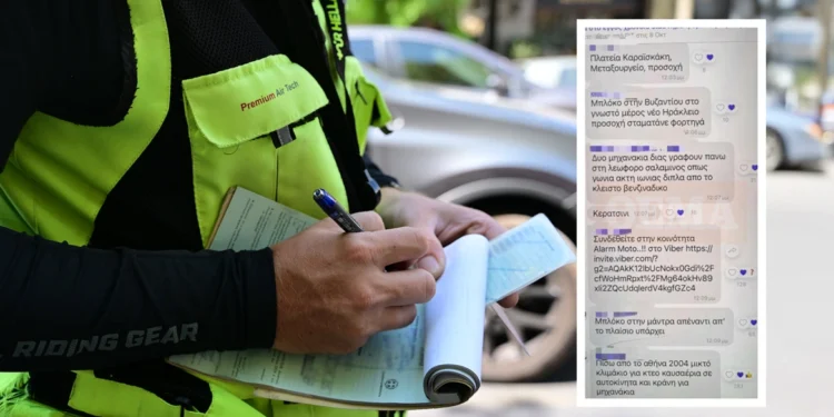 «Πλατεία Καραϊσκάκη προσοχή, κόβουν κ…ς» – Δείτε τα μηνύματα στα γκρουπ στο Viber για τα μπλόκα της Τροχαίας