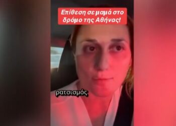 Εκπαιδευτικός μήνυσε διανομέα για επεισόδιο στον δρόμο: Την έβρισε και την έφτυσε μπροστά στο παιδί της