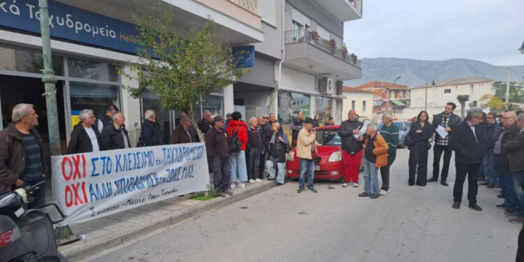 ΕΛΤΑ: Η λίστα με τα 204 καταστήματα που κλείνουν σε όλη την Ελλάδα – Μεγαλώνουν οι αντιδράσεις