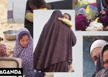 Γάζα: Μετά τον πόλεμο, τον θάνατο και την πείνα, οι γυναίκες είναι θύματα σεξουαλικής βίας