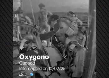 Η στιγμή που ο ισραηλινός στρατός κάνει ρεσάλτο στο ελληνικό «Οξυγόνο» (Βίντεο)