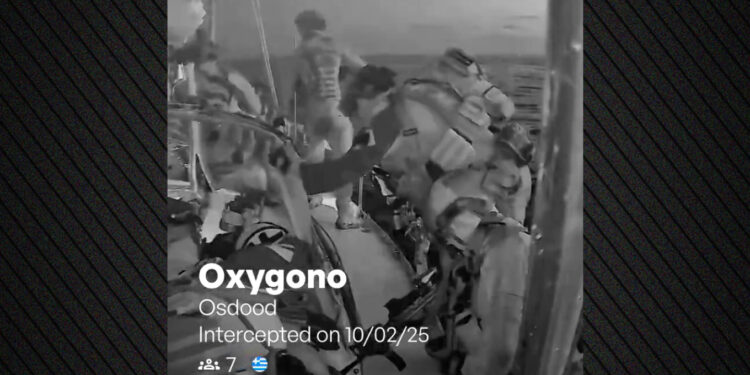 Η στιγμή που ο ισραηλινός στρατός κάνει ρεσάλτο στο ελληνικό «Οξυγόνο» (Βίντεο)
