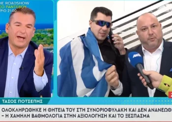 «Αλλού αυτά, όχι σε εμένα»: Έξαλλος ο Λιάγκας έκλεισε τη σύνδεση με τον Ποτσέπη λόγω ελληνικής σημαίας