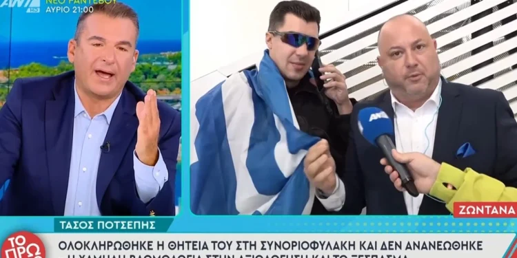 «Αλλού αυτά, όχι σε εμένα»: Έξαλλος ο Λιάγκας έκλεισε τη σύνδεση με τον Ποτσέπη λόγω ελληνικής σημαίας