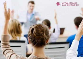 Δημιούργησε το Μητρώο Εκπαιδευτών ΣΑΕΚ & ΕΣΚ στα Γραφεία IDEA