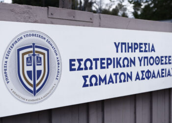 Στα χέρια της δικαιοσύνης η πρώτη καταγγελία για bullying στους κόλπους της Αστυνομίας