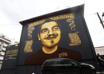 Άλκης Καμπανός: Νέα αναβολή στη δίκη – Η εκδίκαση μετατίθεται για το 2026